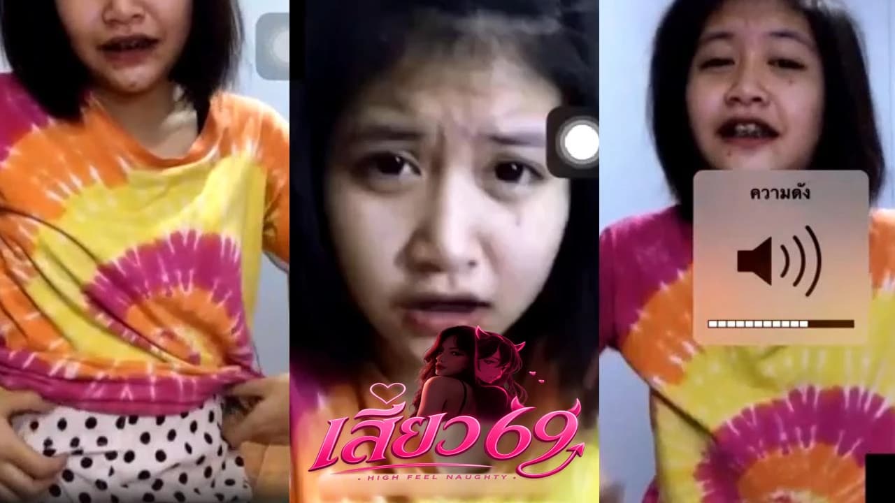 คลิปหลุดลักหลับนักศึกษาสาวผมสั้นตั้งกล้องไลฟ์แลกเงินเสียวมาก