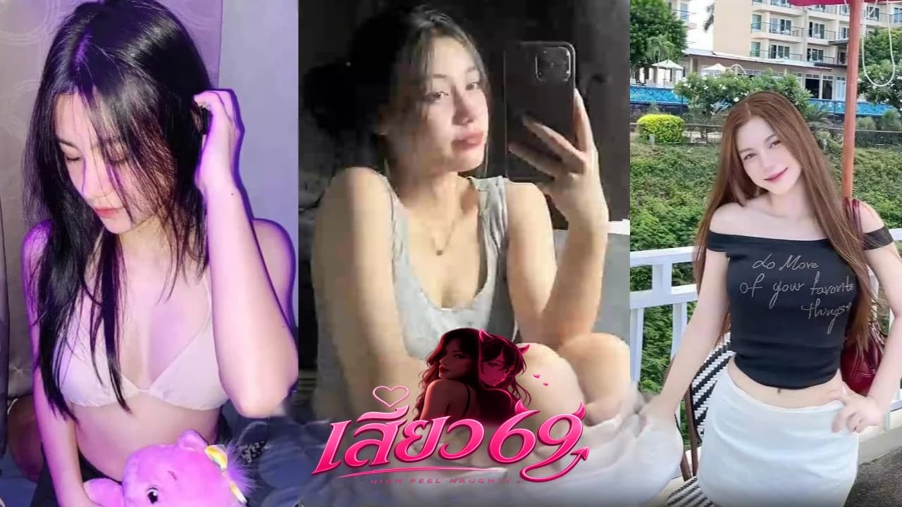 คลิปโป๊สวย โครตสวยคนนี้หุ่นโคตรฟิตมีซิกแพคด้วย เอาหีเนียนสู้ขาดใจ โดนซอยหีน้ำเงี่ยนไหลเป็นทาง